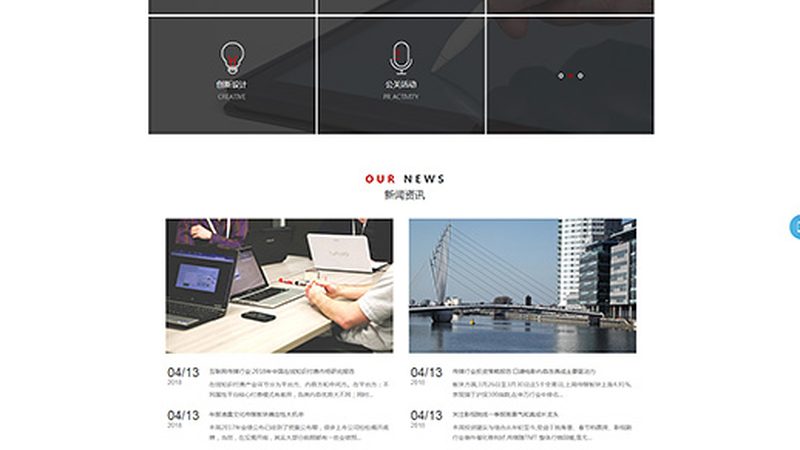 三维动画软件哪个牌子好用
