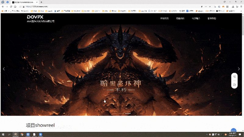 影视制作与动画制作教育机构哪个好