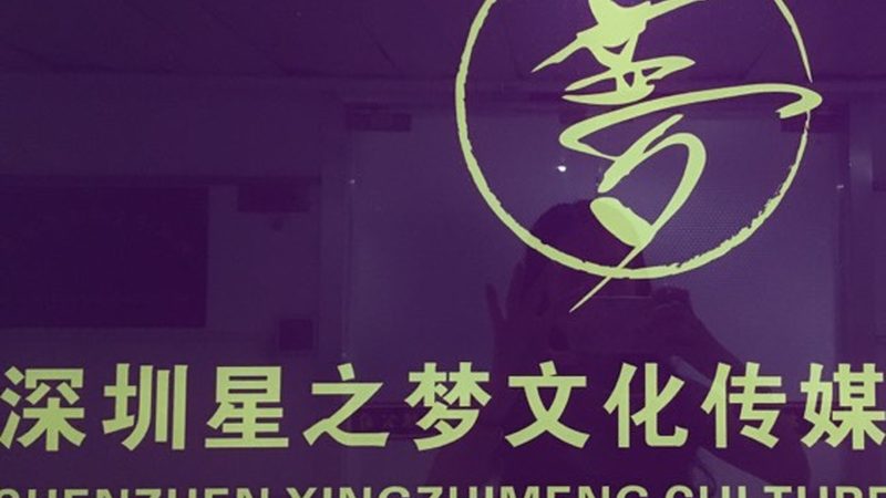 纪录片剪辑工作流程揭秘：从素材到成片的关键步骤**