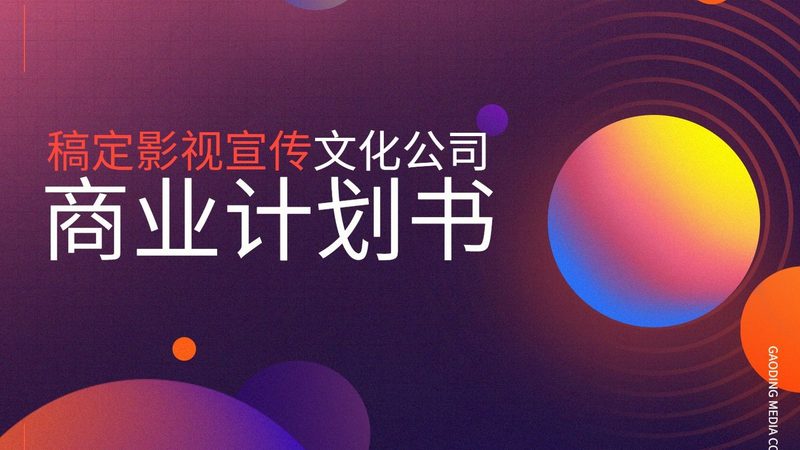 品牌设计公司靠谱与否，关键看这几点
