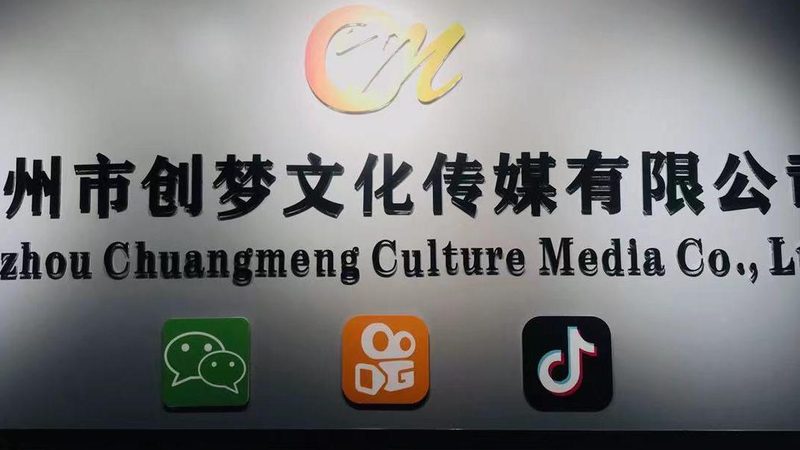 传媒公司资质年检，这些流程和要点你了解吗？**