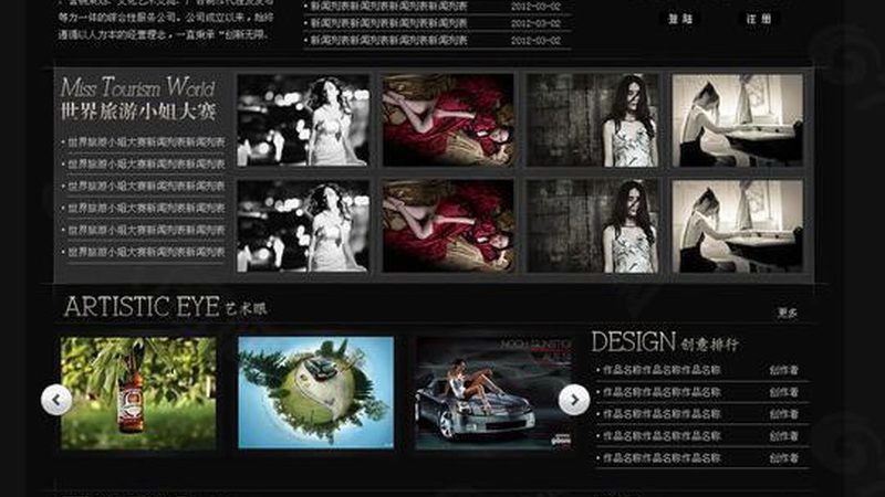 企业宣传片拍摄步骤详解：从策划到成片，关键环节全解析