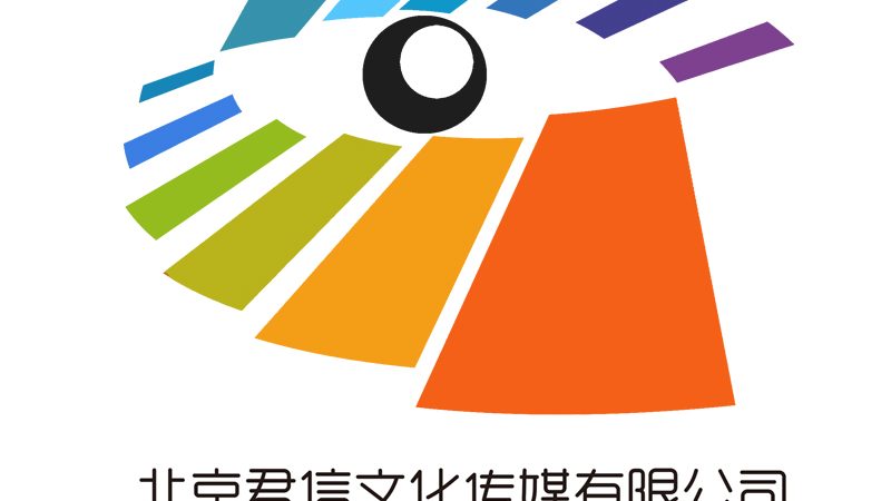 选择文化传媒公司时，要关注公司的资质和实力。以下是一些考察要点：