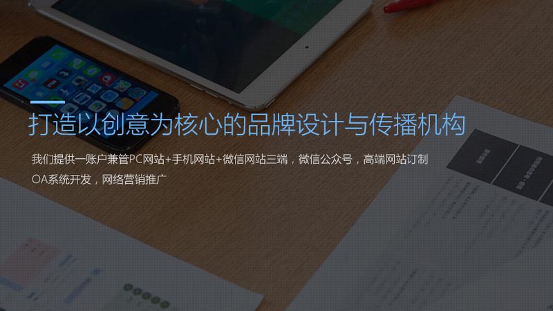 企业宣传片收费之谜：揭秘背后的定价逻辑**
