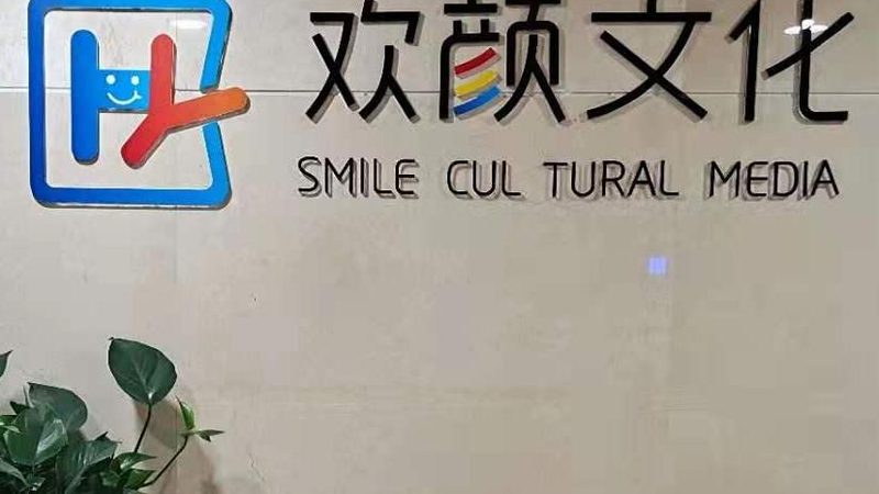 户外拓展活动策划与执行：从筹备到落地的关键步骤