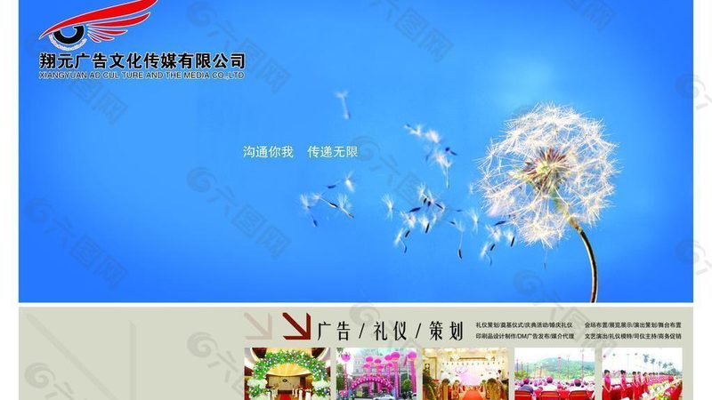广州产品宣传片制作合同模板：关键要素解析**